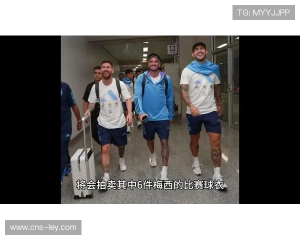 足球慈善拍卖会热烈举行 一件球衣拍出百万元善款