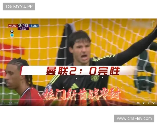 桑德兰升班马奇迹跻身前四,战术纪律成黑马基石 桑德兰升班马奇迹跻身前四,战术纪律成黑马基石