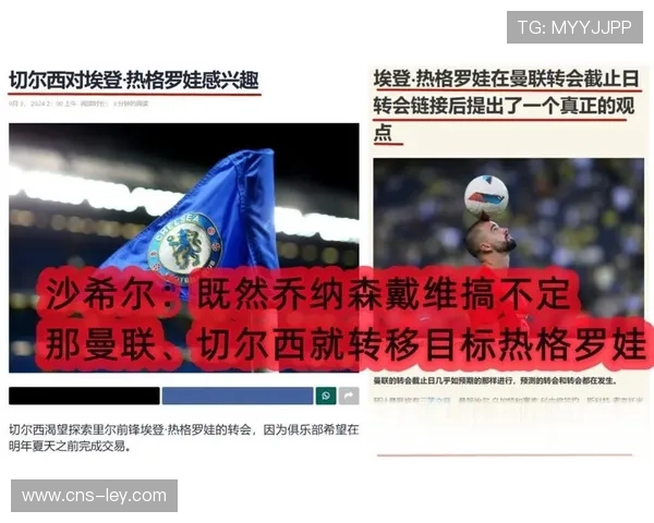 球员转会合同纠纷增加，法甲俱乐部法律团队应对策略逐步专业化