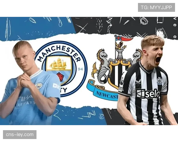 战术板：曼城对阵纽卡的赛前分析聚焦角球防守漏洞